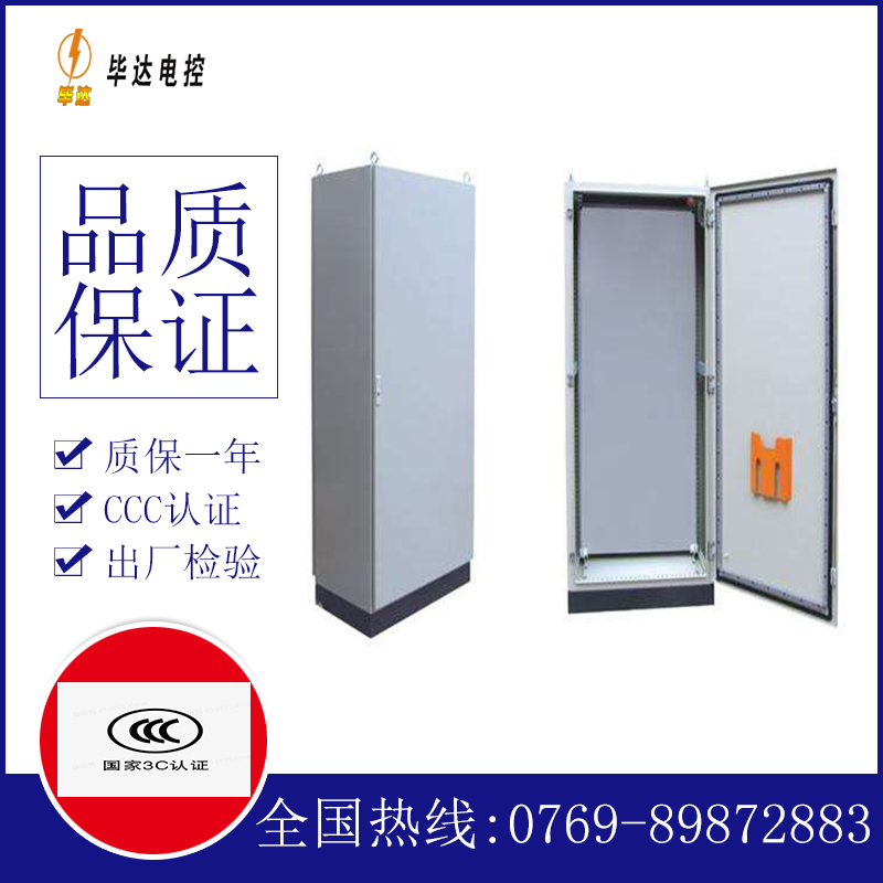 加茂镇仿威图柜